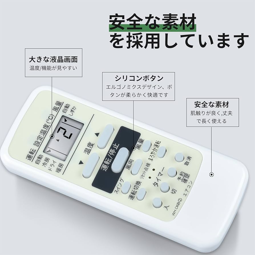 東芝 カスタムエアコン用リモコンWH-F02J(東芝部品コード：43066006) mxn26g8 東芝 カスタムエアコン用リモコンWH-F02J(東芝部品コード