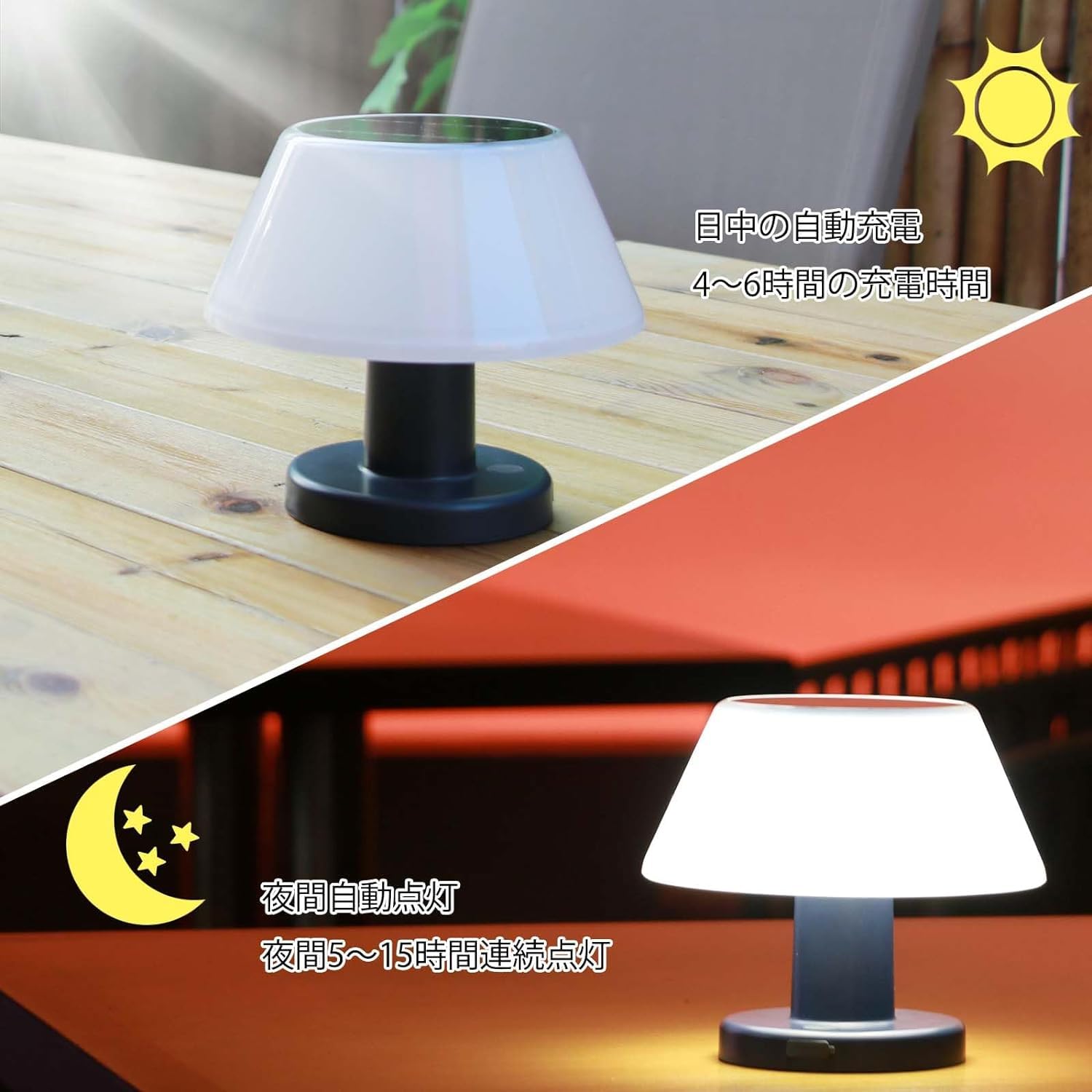 ソーラーライト LEDランタン USB充電 自動点灯 防水 単結晶 卓上 ☆ソーラーライト LEDランタン 卓上 単結晶USB充電 防水 自動点灯