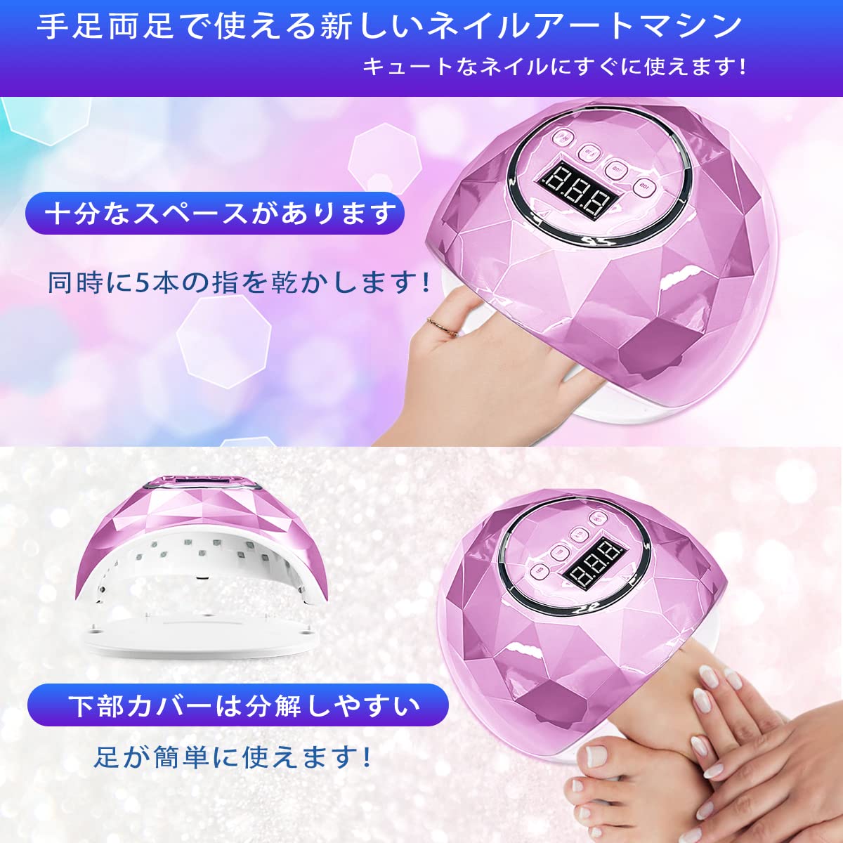 LEDネイルライト Amazon.co.jp: UV LED 86W ネイルライトled マイクロ 2倍の効率 uv led