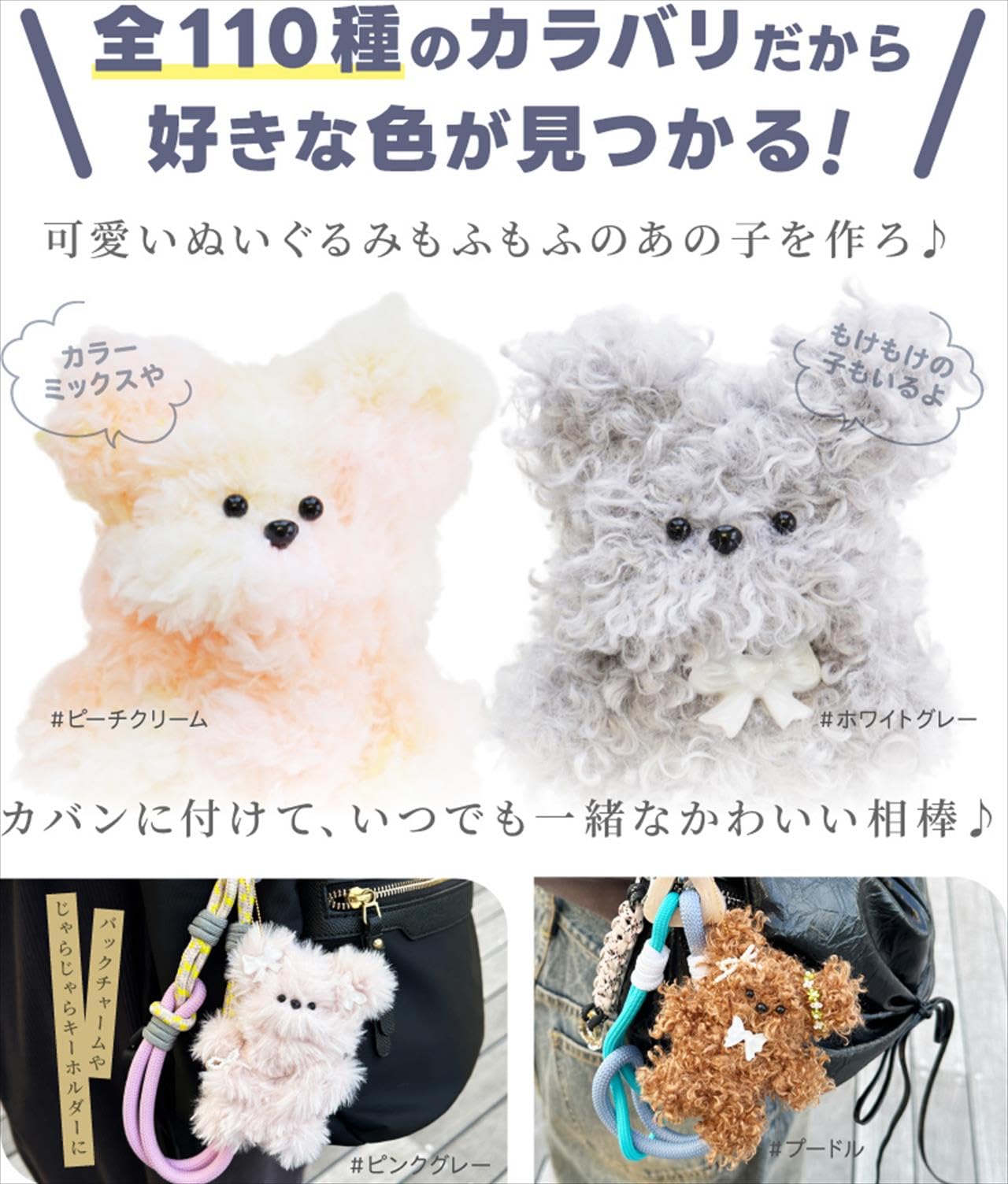 Amazon | 紗や工房 モールドール モール人形 モルドール キット 