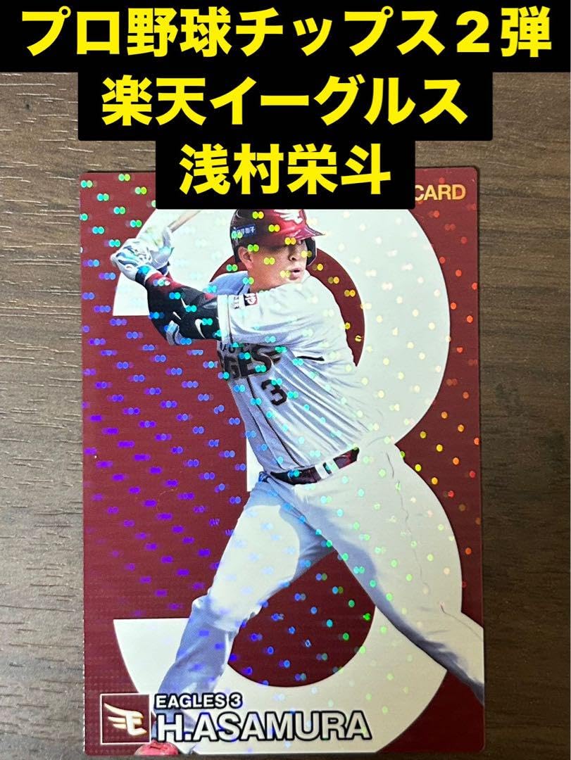 UPPER DECK. 清原和博.中村紀洋.COMBO.GAME BALL❗️❗️❗️ UPPER DECK. 清原和博.中村紀洋.COMBO.GAME BALL❗️❗️❗️ UPPER
