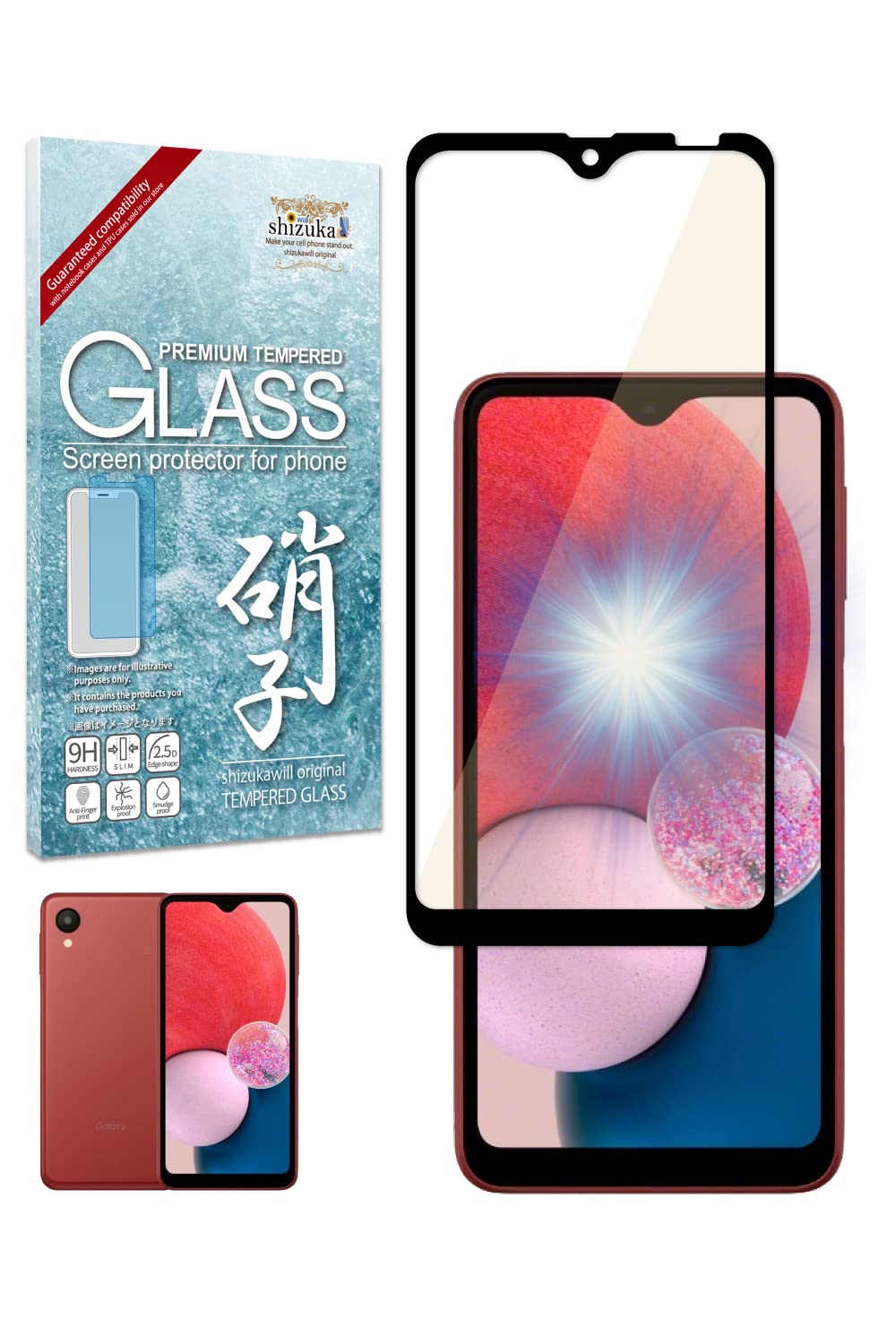 Amazon | シズカウィル Galaxy A23 5G 用 ガラスフィルム 強化ガラス