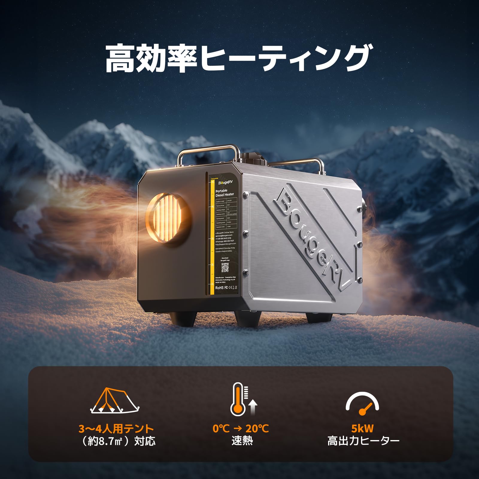 BougeRV一体型FFヒーター DC 12V/24V 低燃費 Amazon.co.jp: 【5KW高効率暖房】BougeRV一体型FFヒーター DC 12V/24V