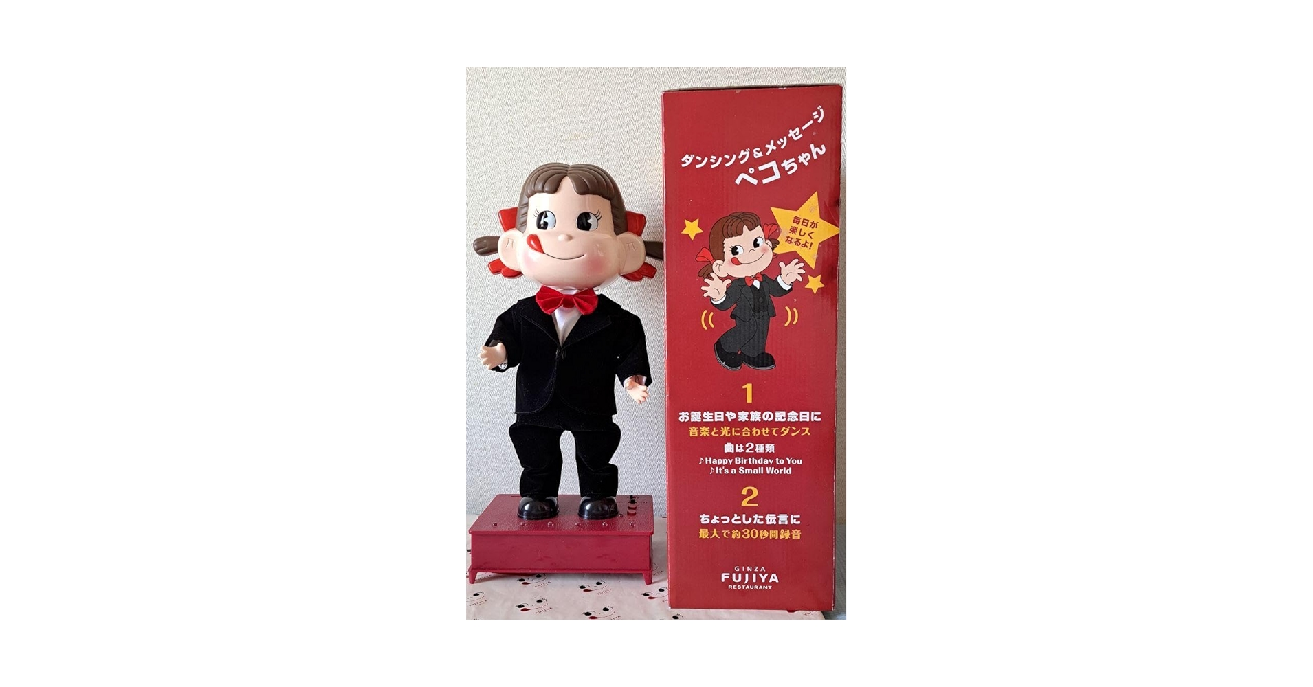 不二家 PEKO DANCING DOLL Amazon | 不二家 ダンシングペコちゃん人形(最新型) | 人形