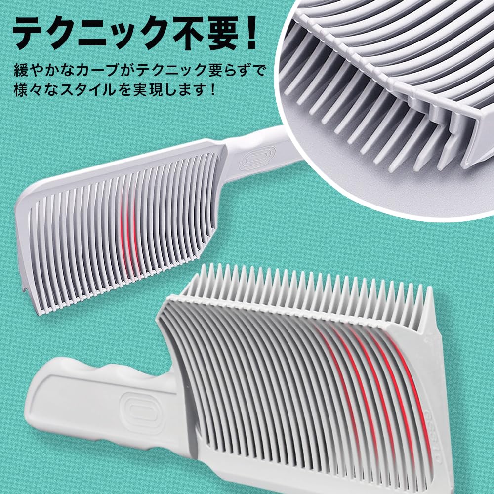 Amazon | プロ仕様 ヘアカット コーム カット セルフカット フェード