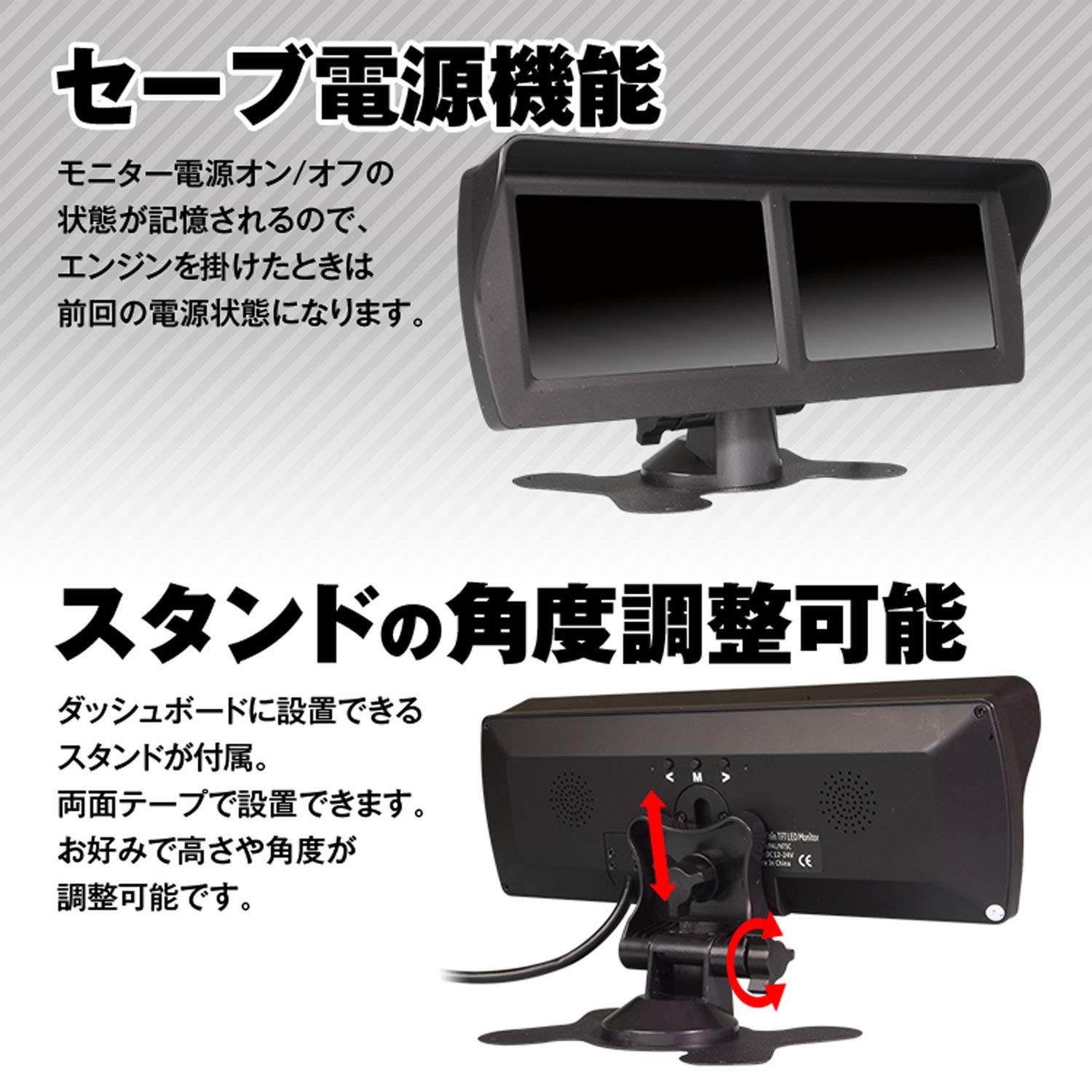 ★バック連動で自動映像切替★ 2画面モニター 最大4系統 高画質 4.3型 超薄 Amazon | MAXWIN ツインモニター 4.3インチ 4系統 映像入力 自動切替 2
