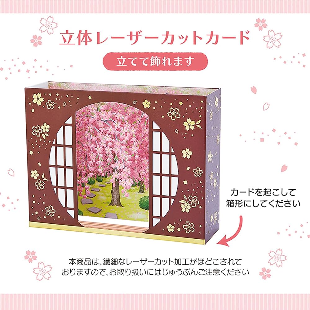 メッセージカード　サンリオ 614V8xZ5F4L._UF1000,1000_QL80_.jpg