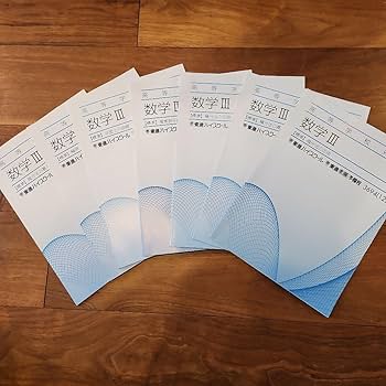 東進テキスト 東大対策化学 鎌田 東進 テキスト - メルカリ