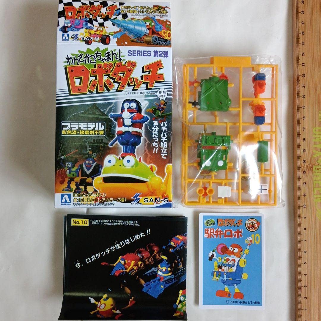 Amazon.co.jp: わんさかごちゃまんロボダッチ シリーズ2 駅弁ロボ