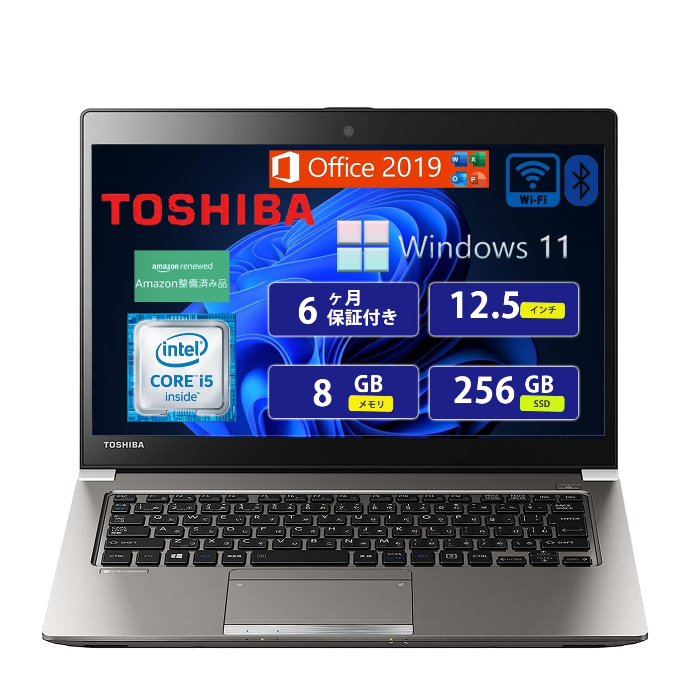東芝 - 東芝dynabook R63/B Office2019 カメラ i5-6200U 東芝dynabook R63/B Office2019 カメラ i5-6200U