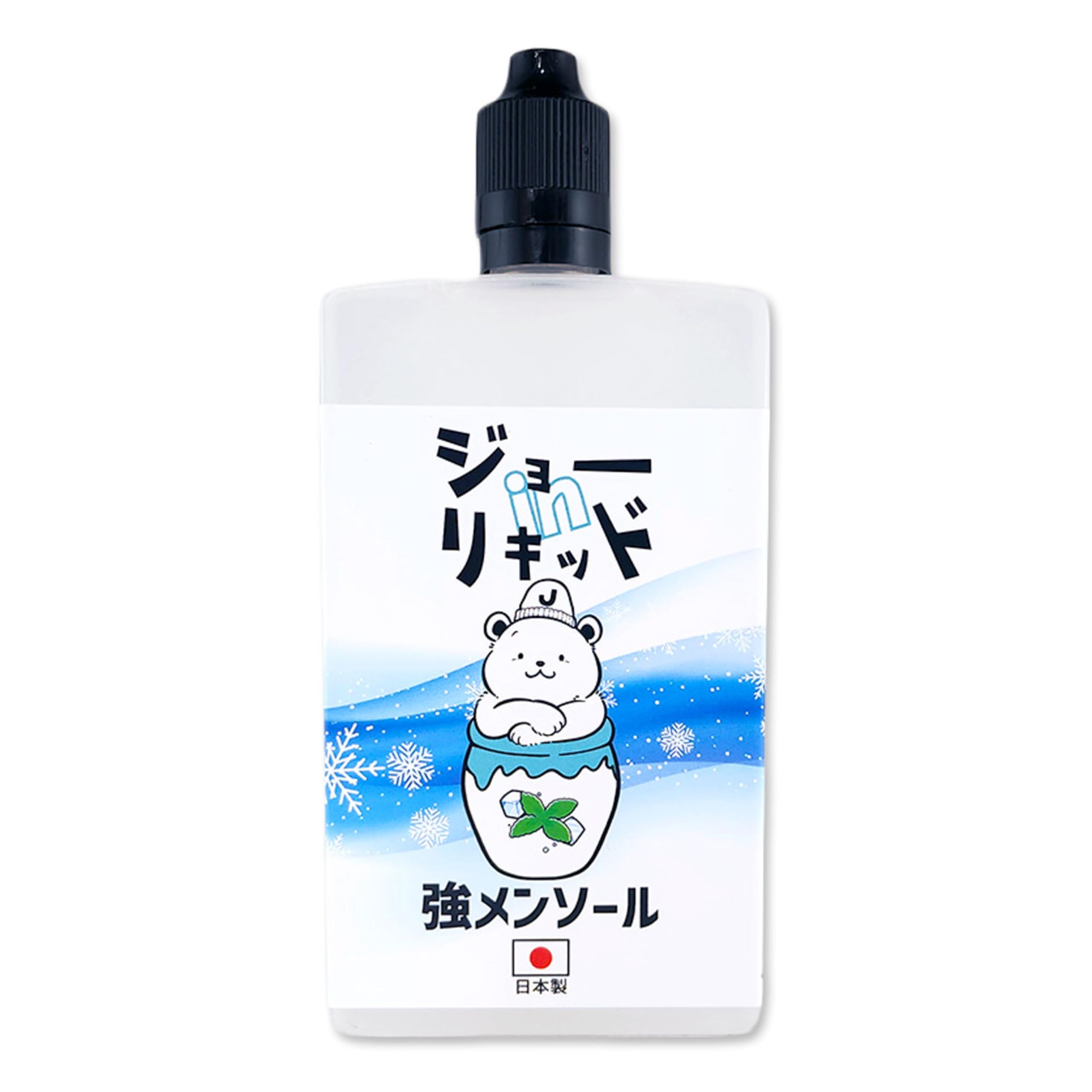ジョーinリキッド 大容量メンソールシリーズ/VAPEリキッド 安心の日本生産 (120ml, 強メンソール)