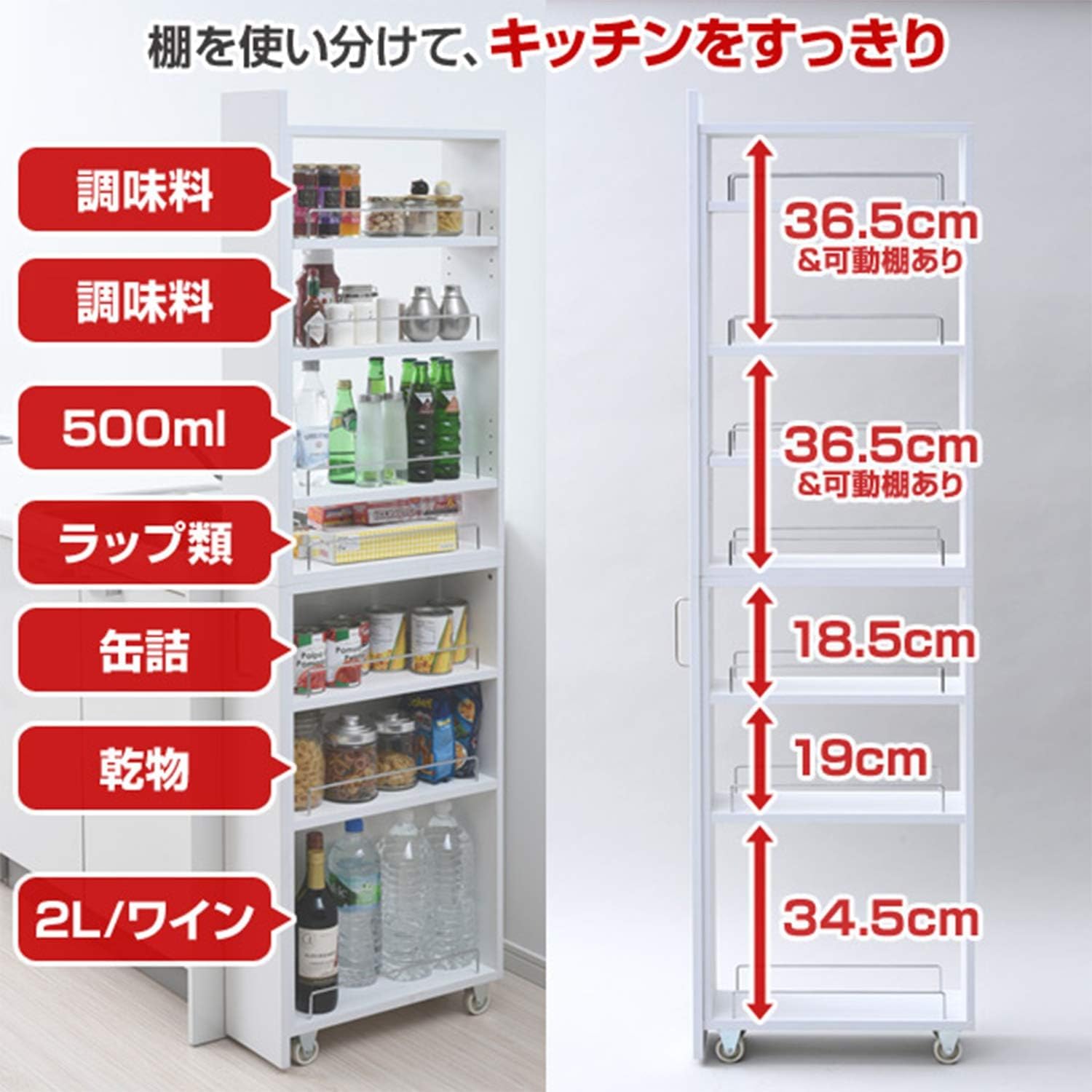 キッチンワゴン Amazon.co.jp: キッチンワゴン (隙間収納) 幅18×奥行49×高さ172cm