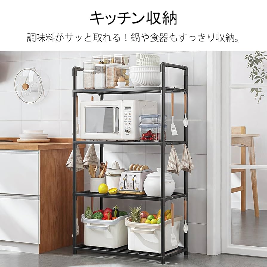 キッチン収納オープンシェルフ　ラック　収納棚　大容量 Amazon｜棚 ラック シェルフ オープンシェルフ キッチン 本棚 大