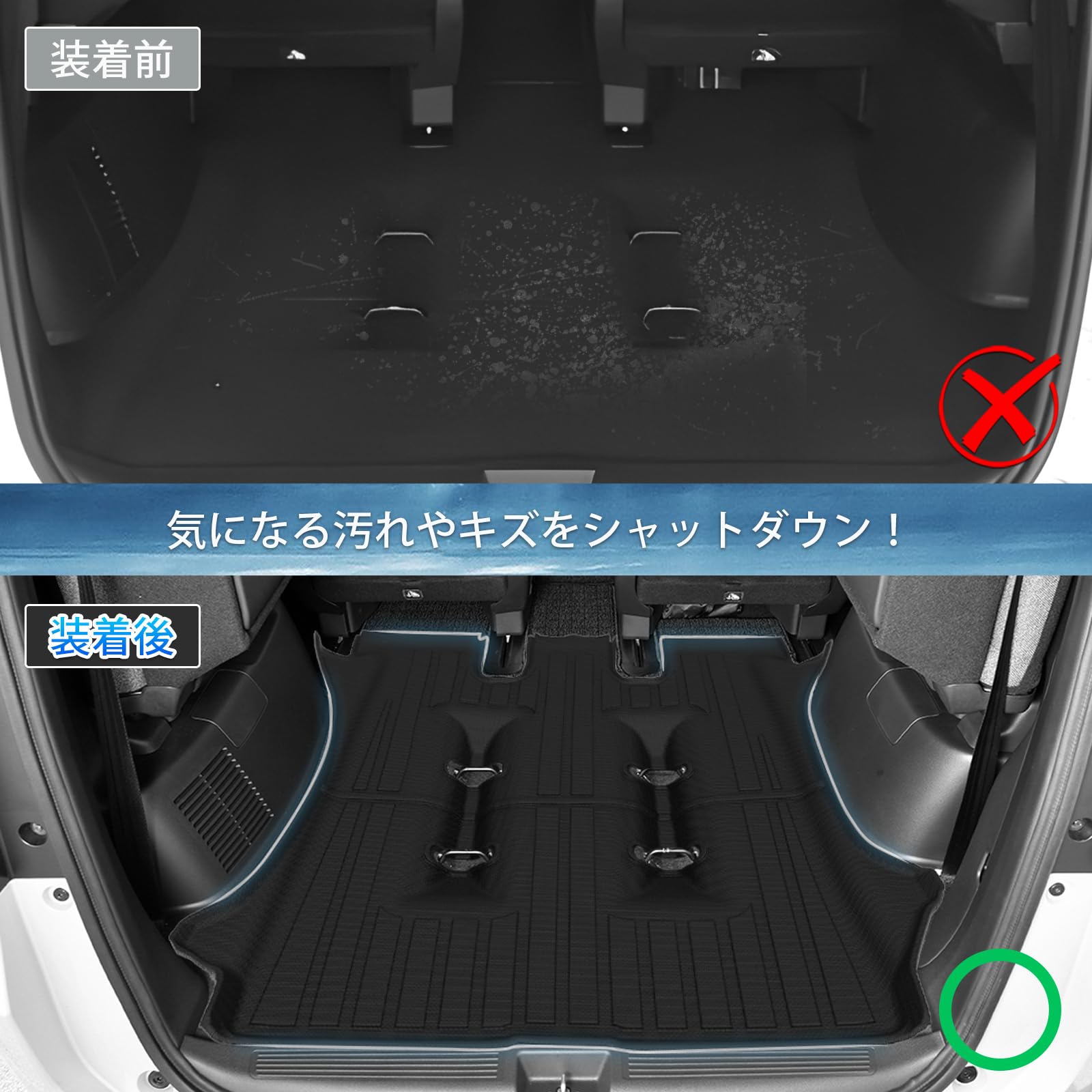 Amazon | GIMUYA ホンダ 新型 フリード GT系 ラゲッジマット 6人乗り 7