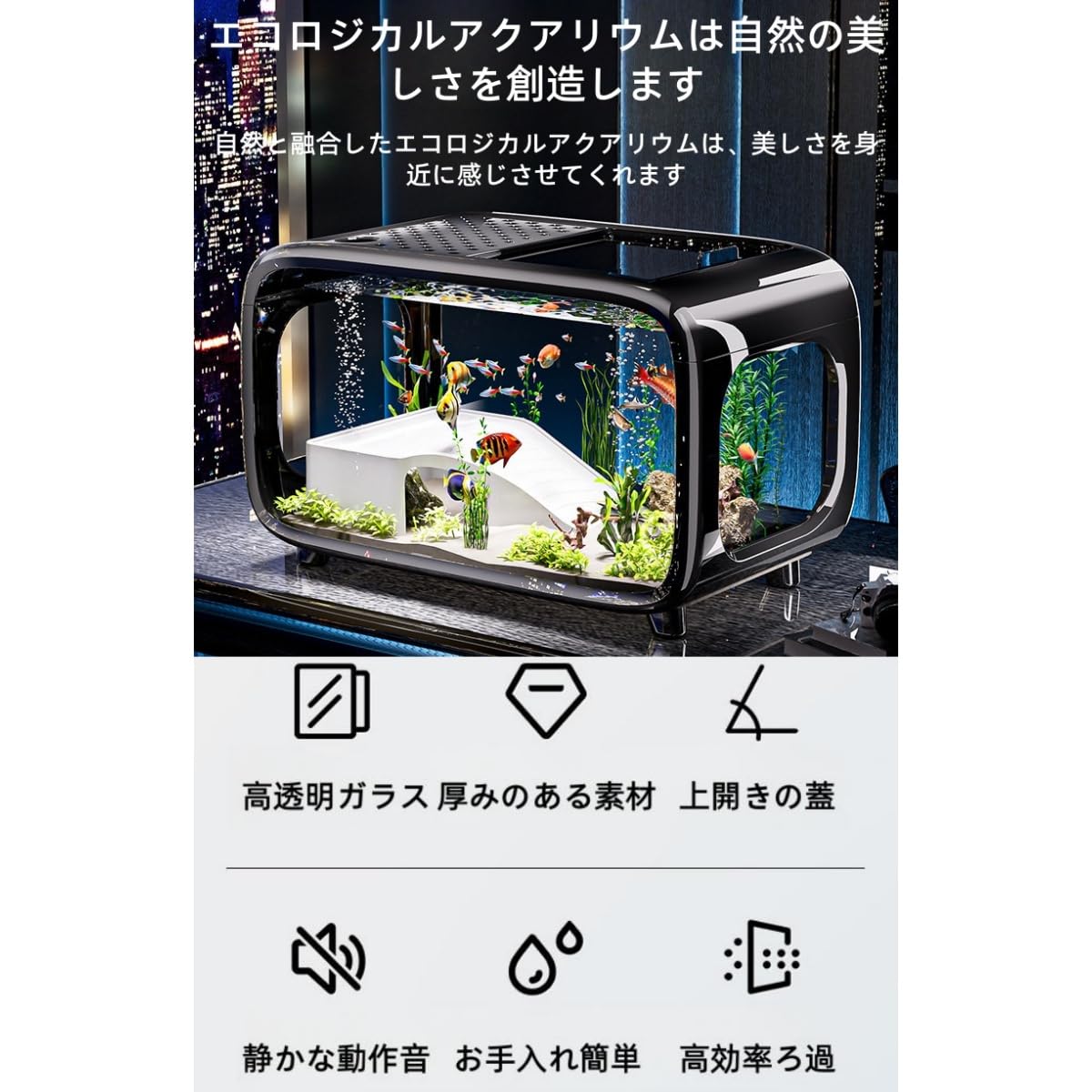 Amazon | KOGB水槽、小型、水槽セット ガラス、装飾、上開き蓋、餌入れ