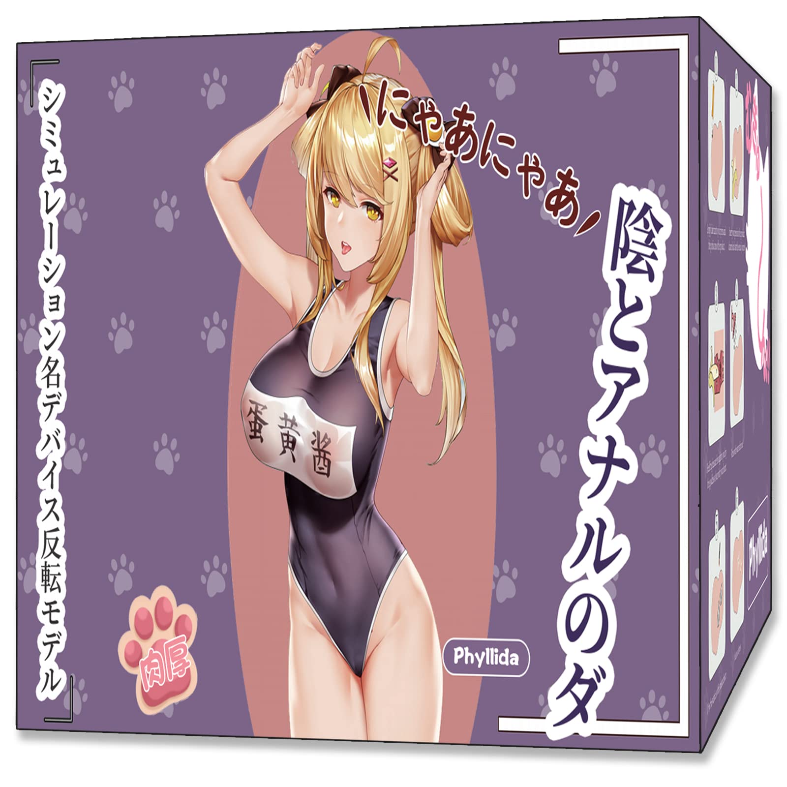 Phyllida 3 in 1 2000g, Groß Realistische Masturbator, 3D Taschenmuschi