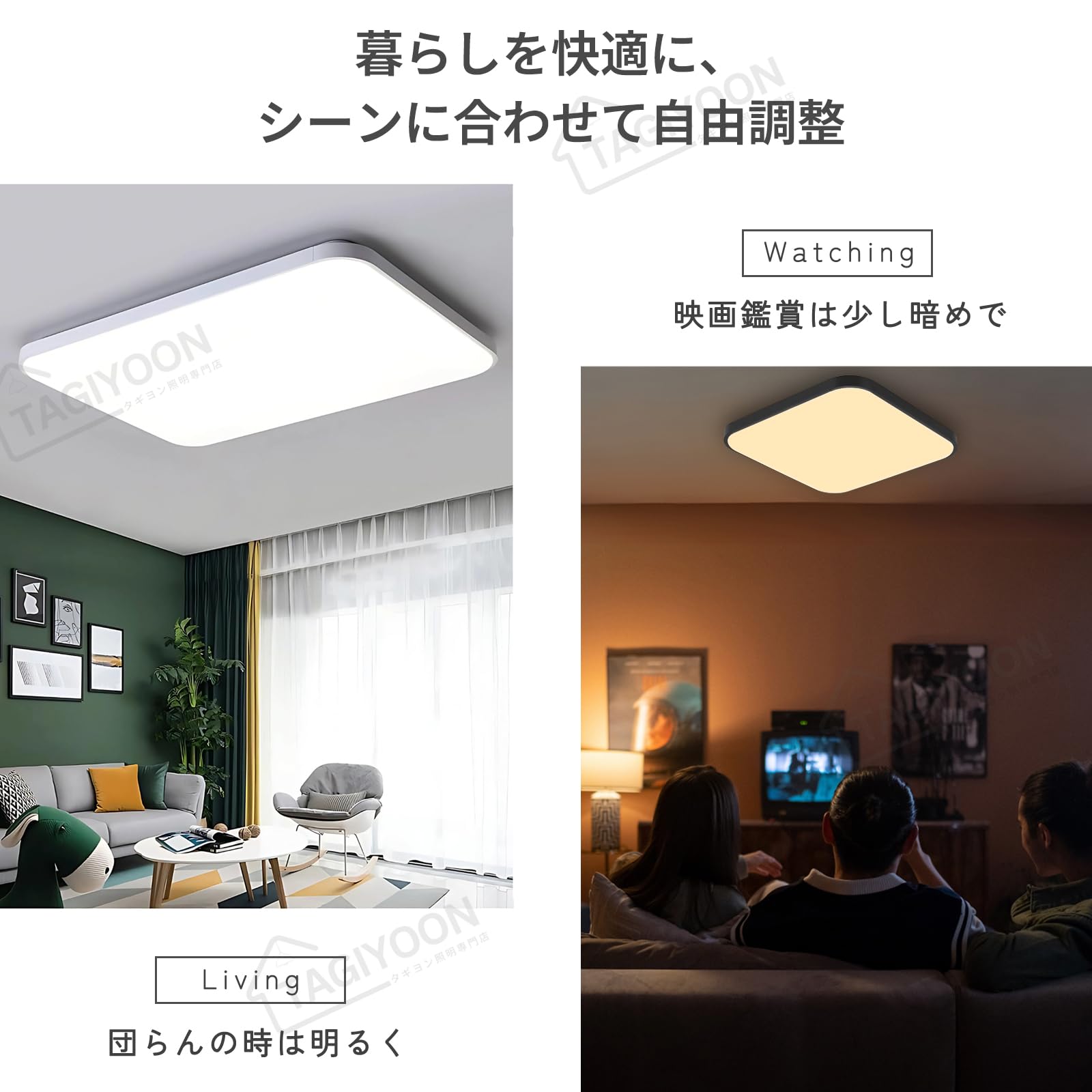 Amazon.co.jp : TAGIYOON シーリングライト 北欧 おしゃれ led 四角