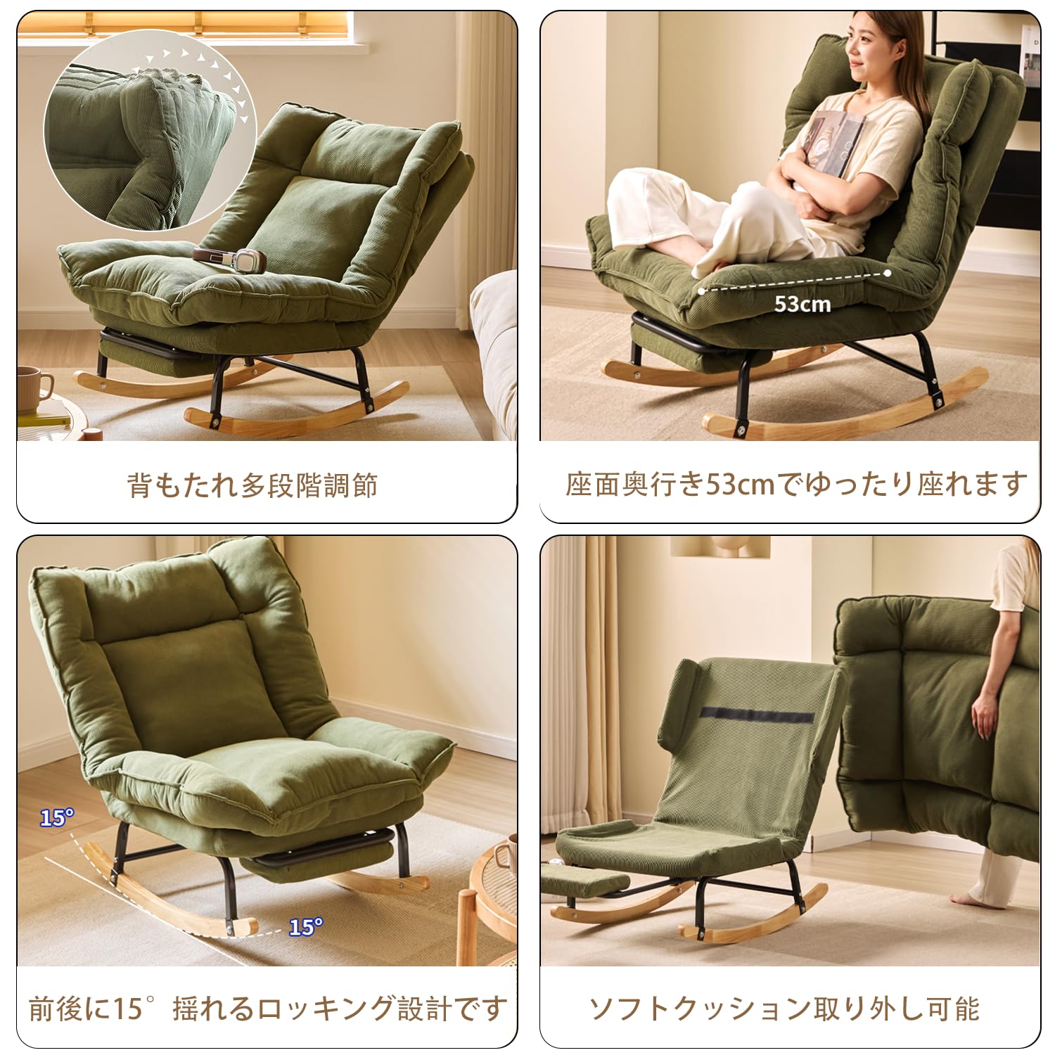 Amazon｜baokais ロッキングチェア リクライニングチェア 多機能 