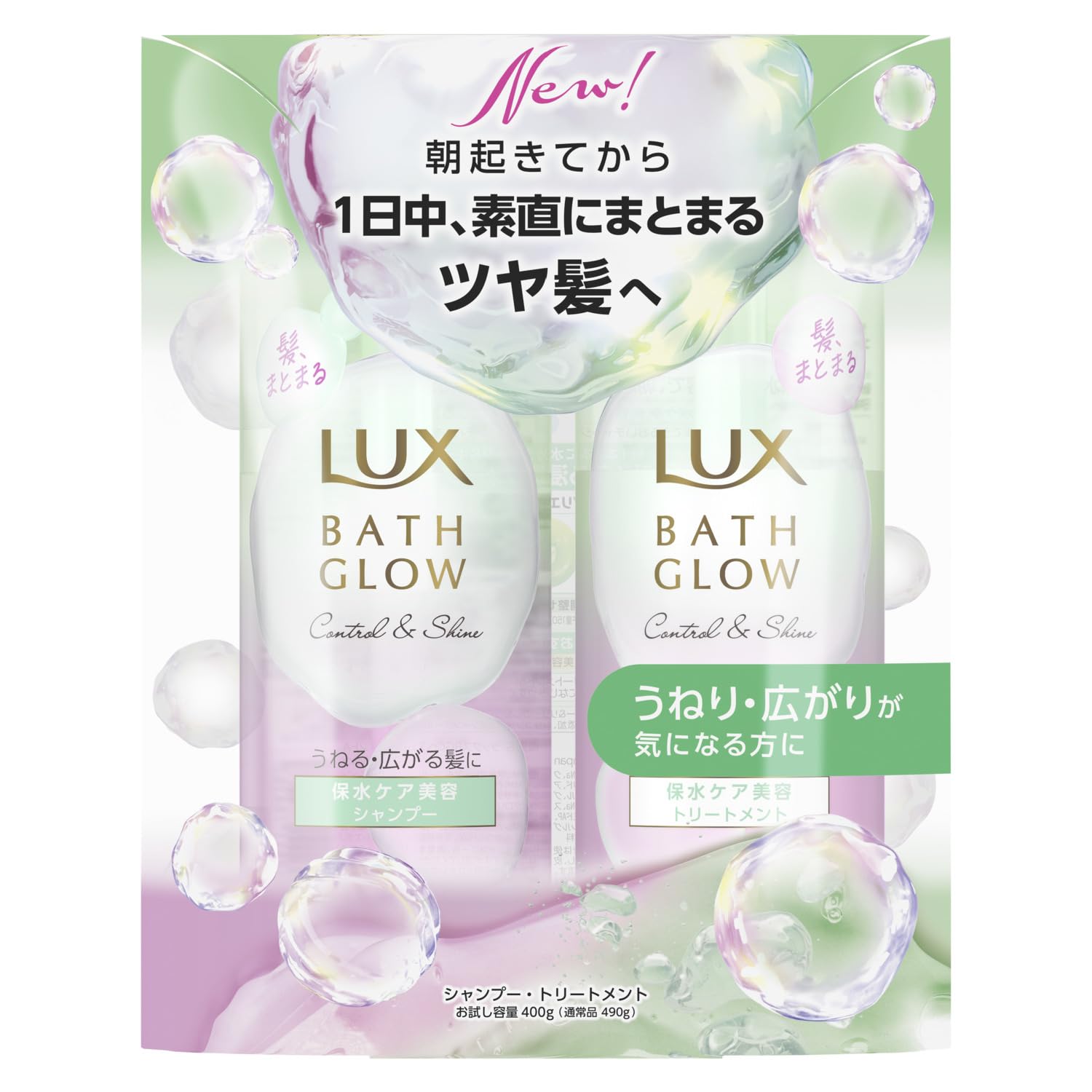 Amazon | LUX (ラックス) バスグロウ コントロール＆シャイン