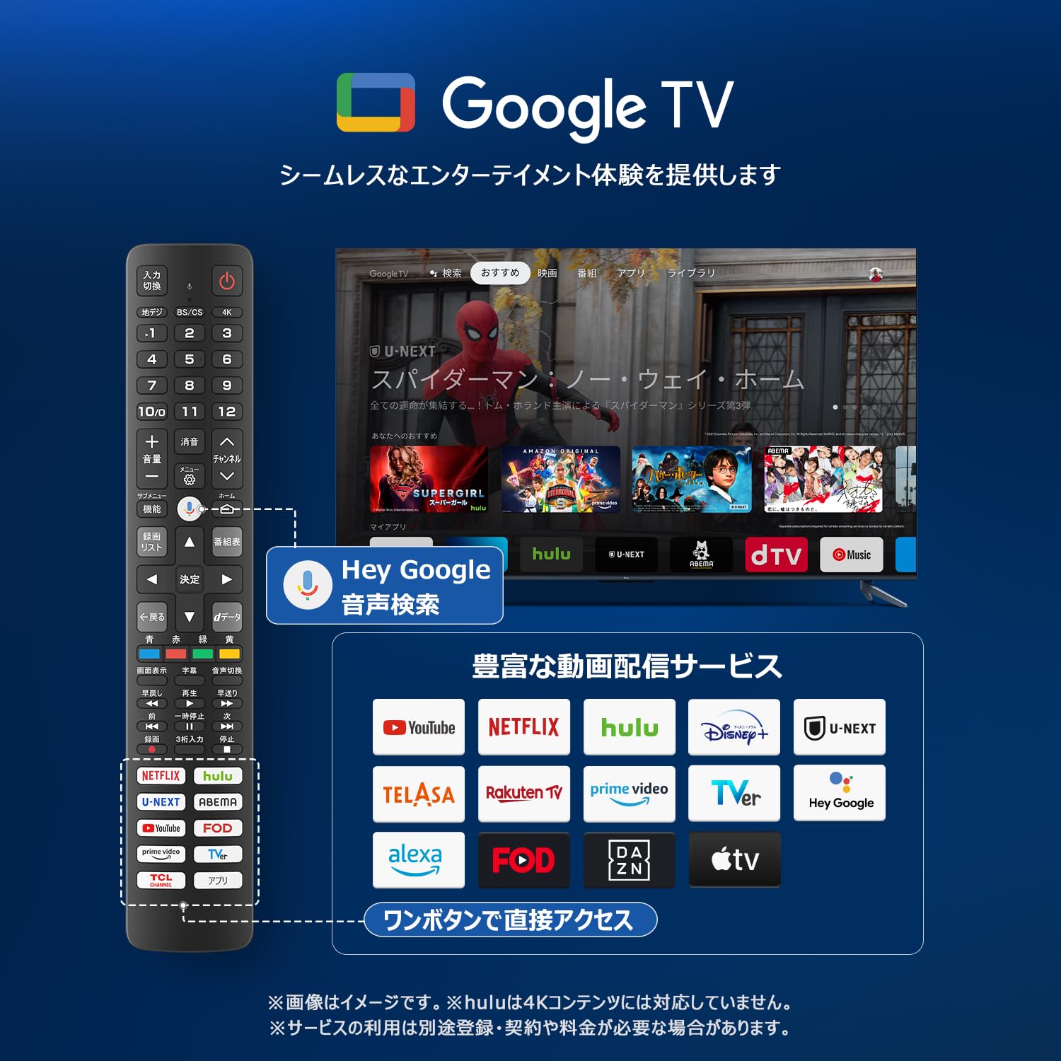 Amazon | 【Amazon.co.jp 限定】TCL 50V型 4K 量子ドット Google TV 