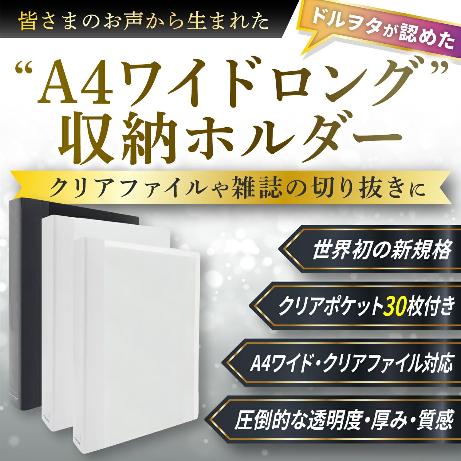 Amazon | ハムデリー 【クリアファイルやアイドル誌切り抜きに 人気