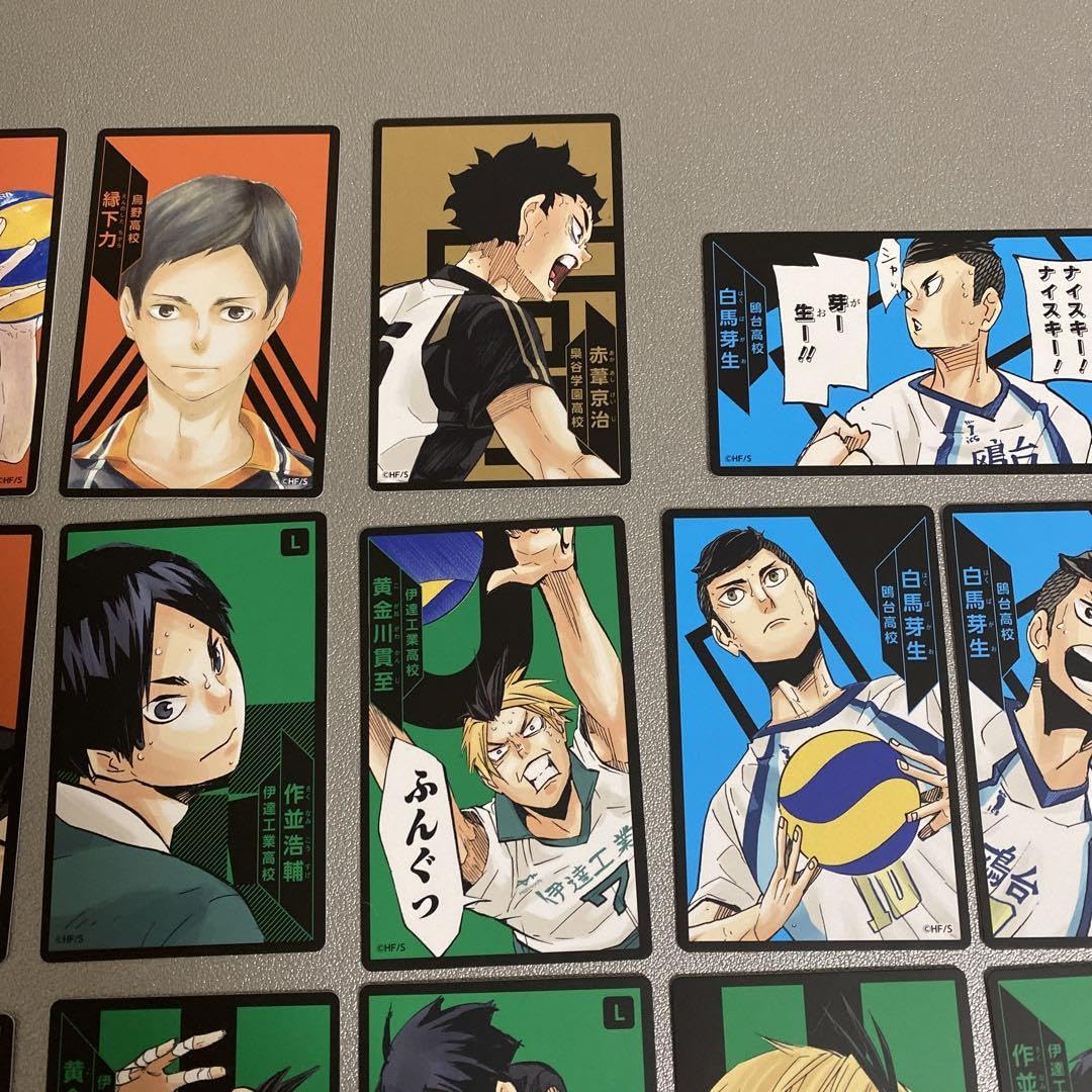 影山飛雄 ボードゲーム 援 ハイキュー Amazon.co.jp: ハイキュー