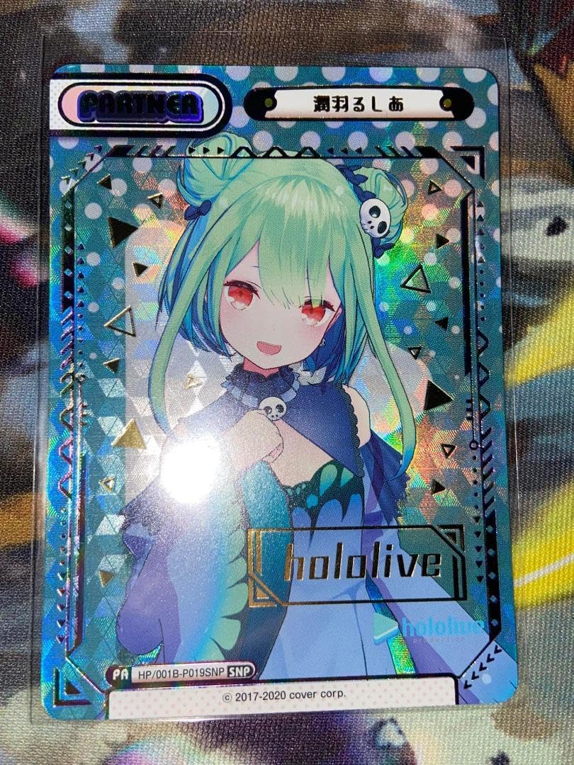 潤羽るしあ SNP Reバース