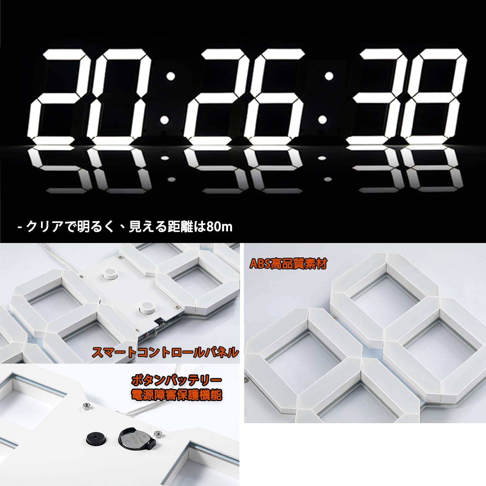 Amazon.co.jp: 大型デジタル時計 壁掛け置き両用、3d Led 時計