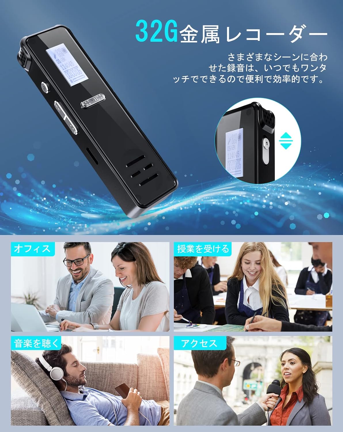 ボイコーダー 小型 ボイスレコーダー 録音 ワンタッチ録音 Icレコーダー コンパクト Voicod Microsd 会議 カード 簡単操作 セクハラ 軽量