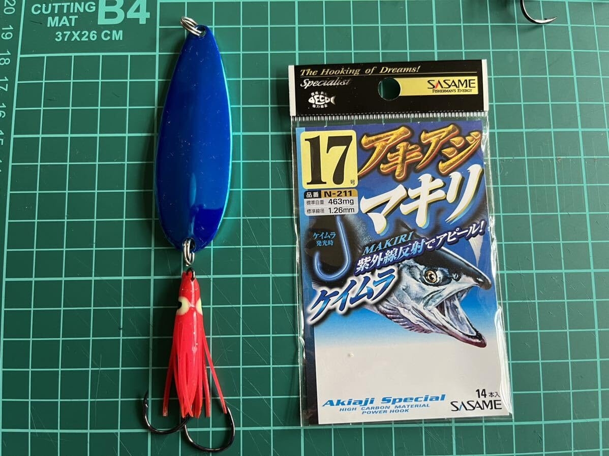 Amazon | ササメ アキアジマキリケイムラ17号 アキアジダブル