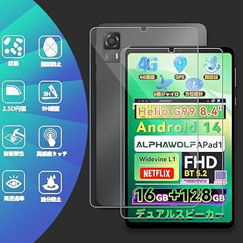 headwolf fpad7　フィルム付き Amazon.co.jp: 【NSFN】2枚入り Headwolf FPad7/FPad7 Pro