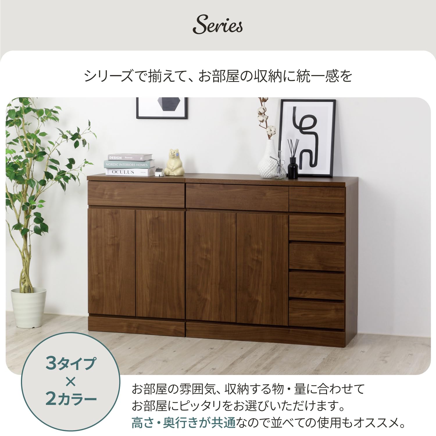 キャビネット サイドボード 川口市 取りに来ていただけたら値引きします