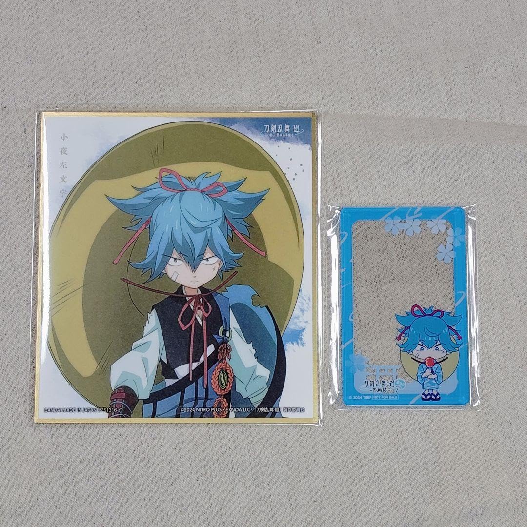 刀剣乱舞 映画村 グッズセット コラボグッズ - 刀剣乱舞 廻 京の軌跡