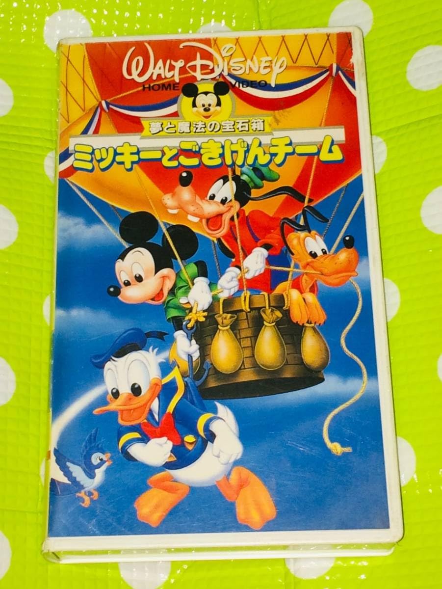 Amazon.co.jp: 〈歓迎〉VHS ミッキーとごきげんチーム 日本語吹替版
