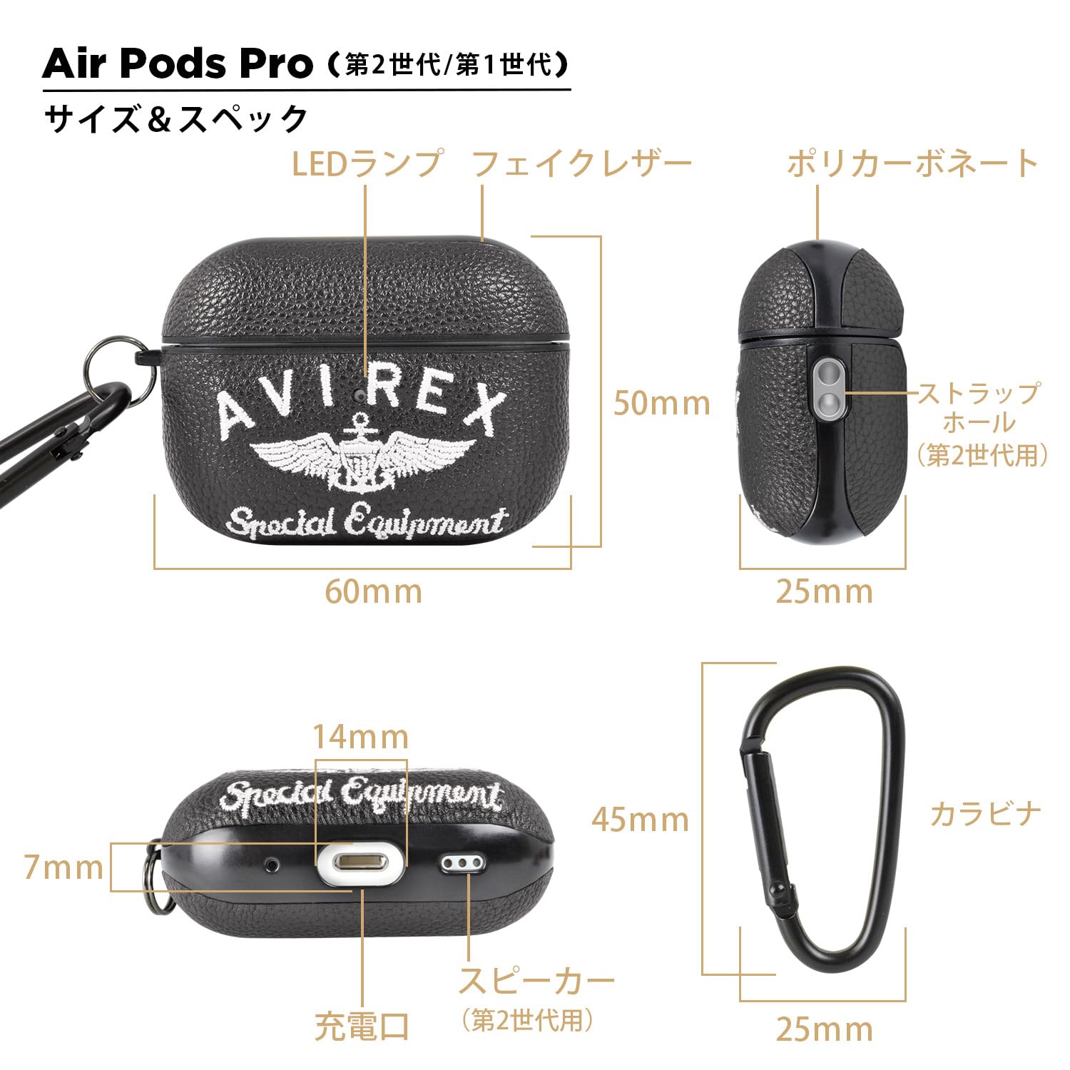 AirPods Pro2 AVIREXケース付き Amazon | AVIREX 正規品 AirPods Pro2 ケース 「 刺繍ロゴ 」 カラビナ