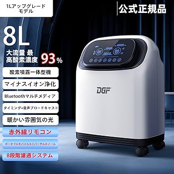 Amazon.co.jp: [otoye] 高齢者用酸素濃縮器、高濃度酸素濃度91