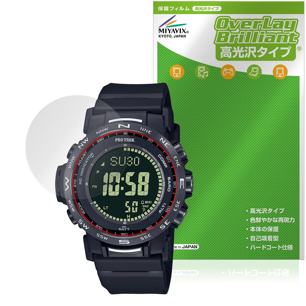 ひろし（PRW-35-1AJF）9Hフィルム貼付済 ひろし様専用（PRW-35-1AJF）9Hフィルム貼付済 - メルカリ