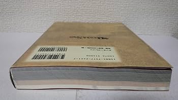 ベルウィックサーガ 240sx, Upgraded, Master, Cylinder, (1