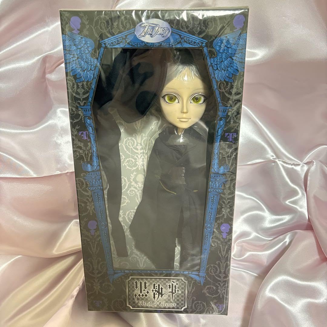 Amazon | TAEYANG DOLL ドール 黒執事 葬儀屋 アンダーテイカー | 人形 