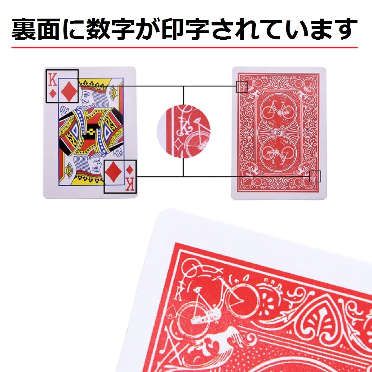 Amazon | SHANGRI-LA イカサマ トランプ 裏面の模様で数字がわかる