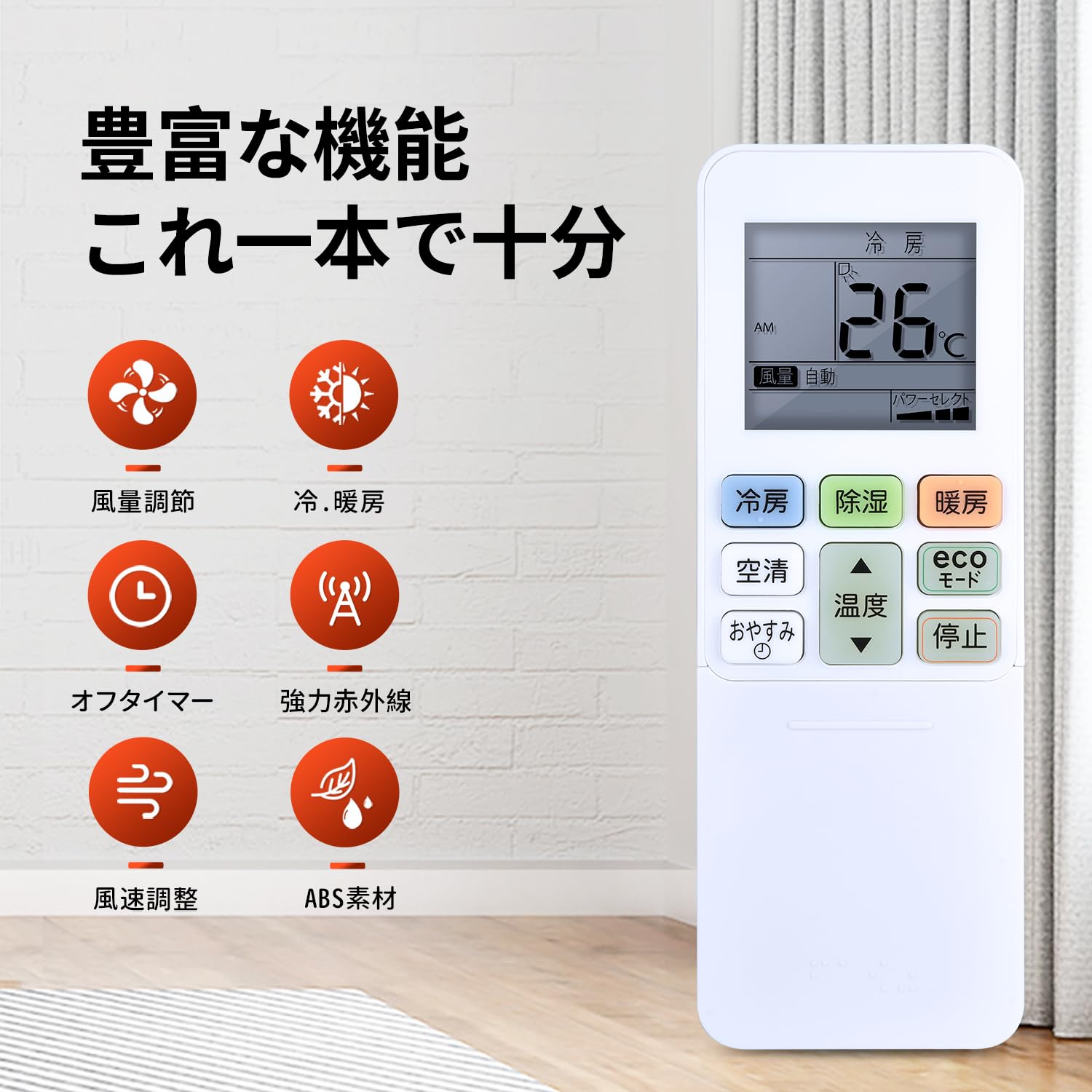 Amazon.co.jp: エアコンリモコン WH-TA02EJ for Toshiba 東芝エアコン