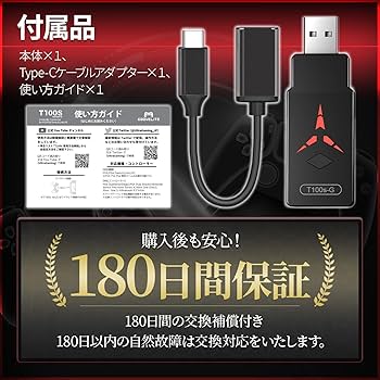 Amazon.co.jp: COOV T100s-G コンバーター マクロ搭載 PS5/PS4