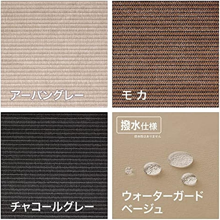 Amazon.co.jp: タカショー 日よけ クールサマーオーニング モカ