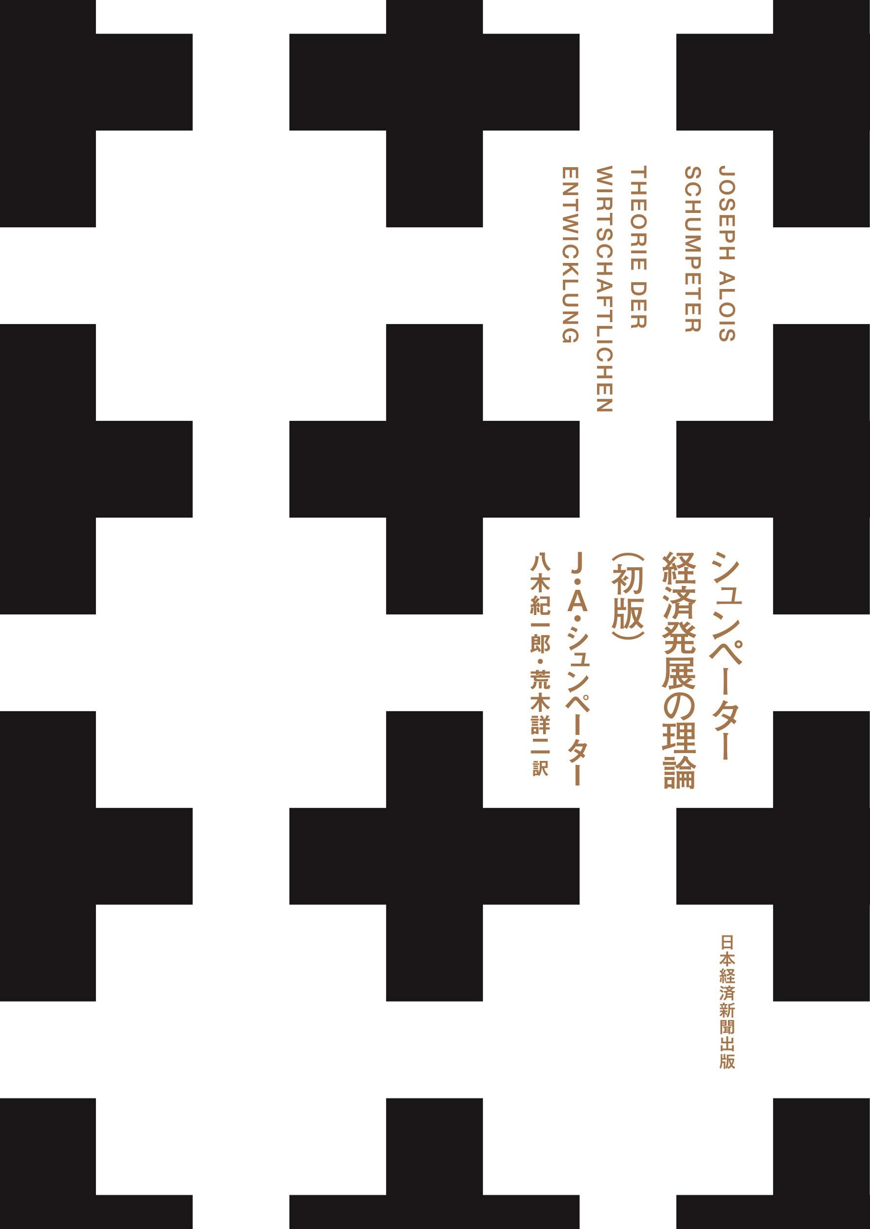 Amazon.co.jp: 八木 紀一郎: 本、バイオグラフィー、最新アップデート