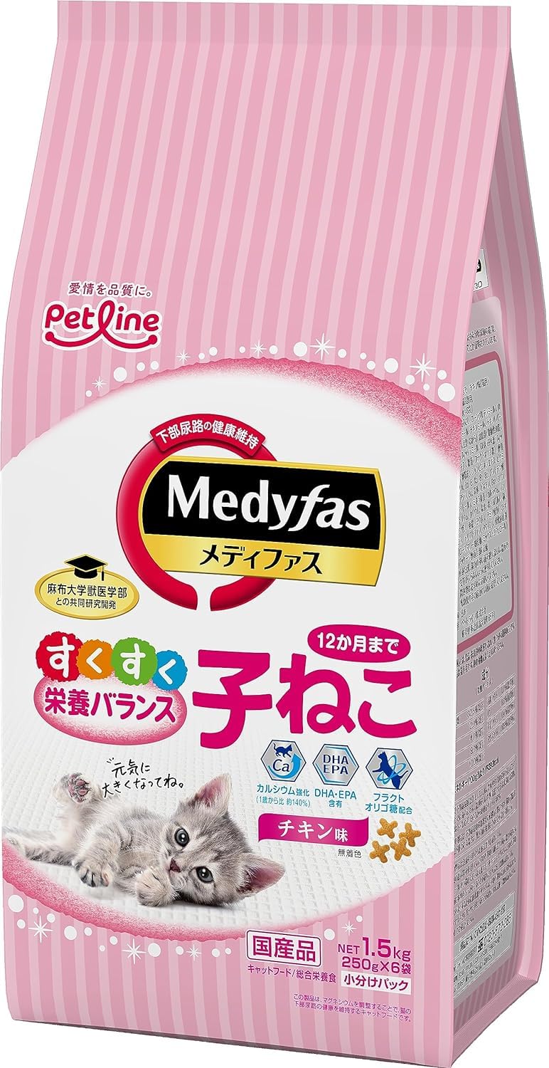 メディファス12袋 メディファス 子ねこ 12か月まで まぐろと若鶏ささみ 50g 国産
