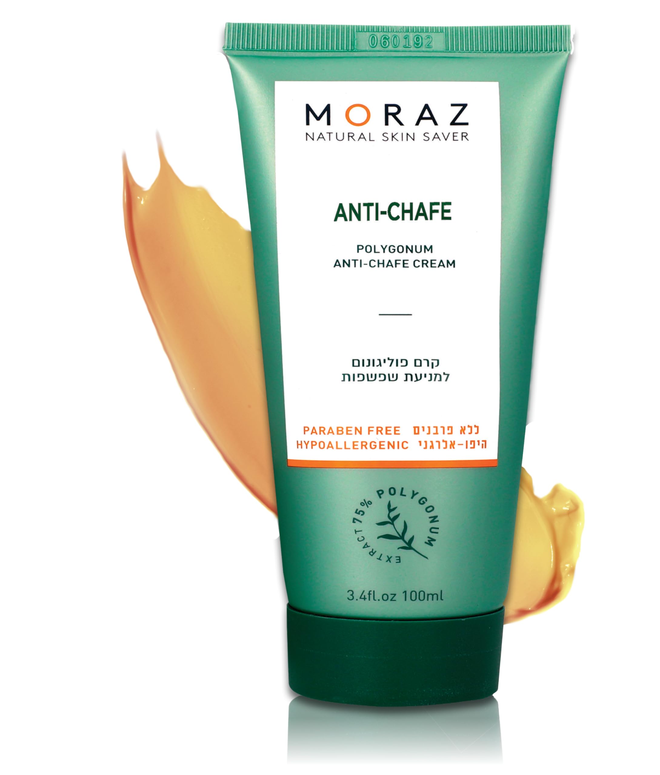 Moraz Crème Apaisante 100 ml