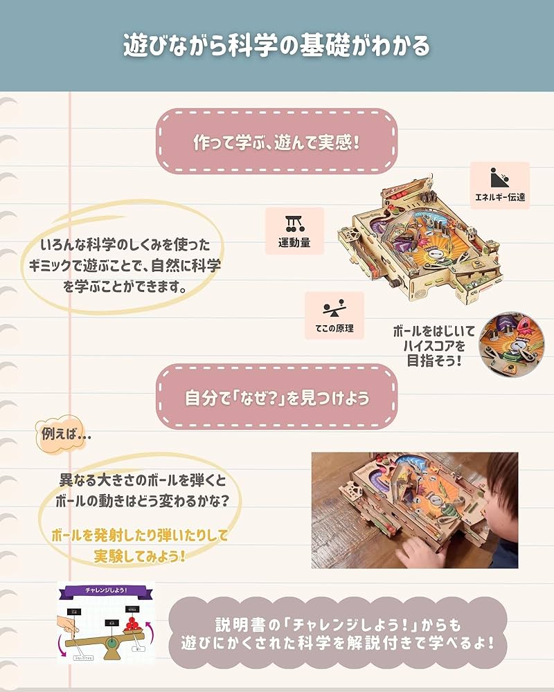 Amazon | Smartivity (スマーティビティー) 作って遊べるピン