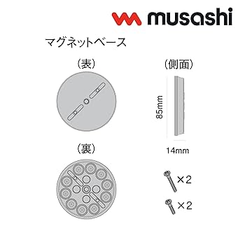 まおページ Amazon | ムサシ(MUSASHI) マグネットベース 磁石ベース