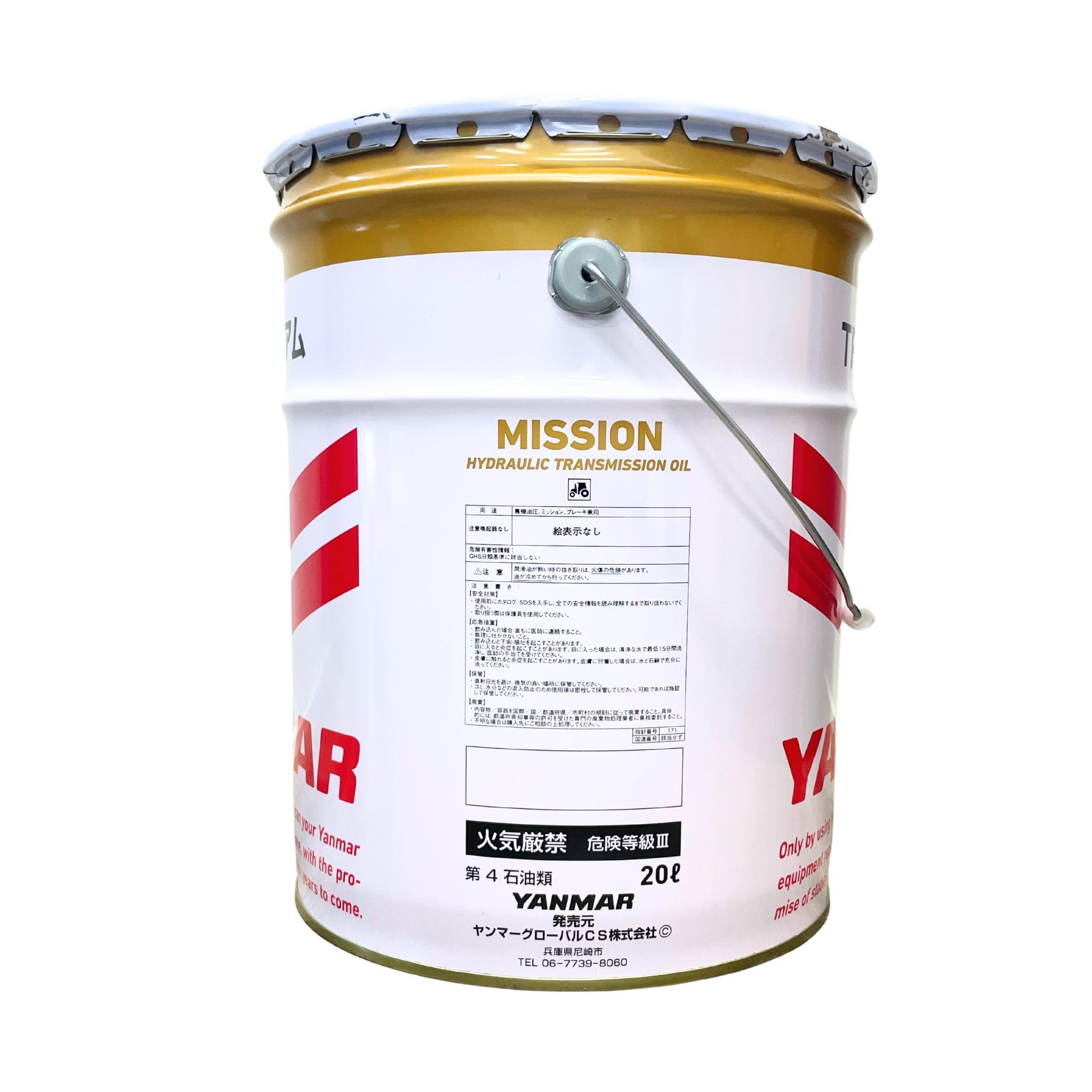 Amazon | ヤンマー純正オイル TFプレミアム20L缶 | ATF・ミッション