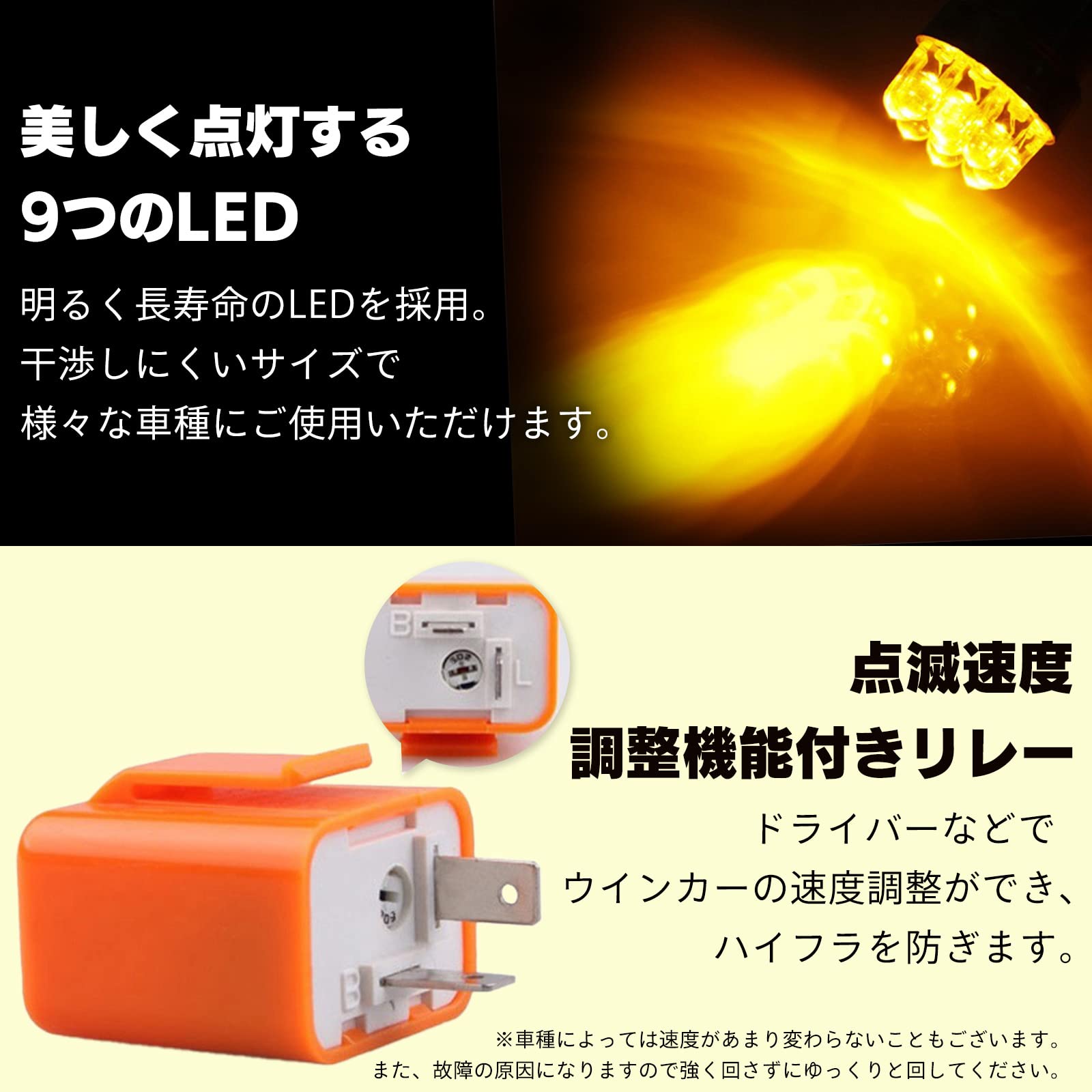 Amazon | Meliore バイク LED クリア ウインカー アンバー オレンジ 4 